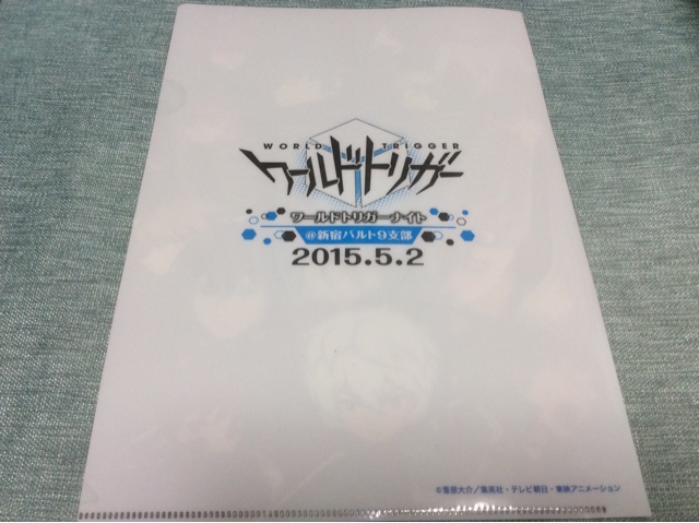 f:id:hikaru233391:20150503160426j:plain f:id:hikaru233391:20150503160426j:plain