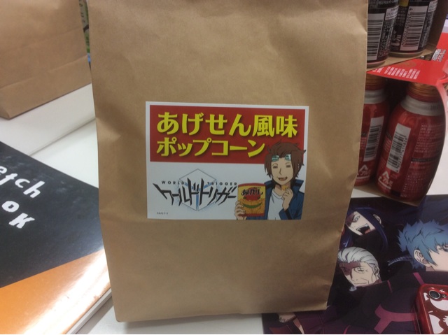 f:id:hikaru233391:20150503160513j:plain f:id:hikaru233391:20150503160513j:plain