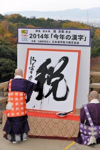 f:id:hikashamk5:20141230141435j:plain f:id:hikashamk5:20141230141435j:plain