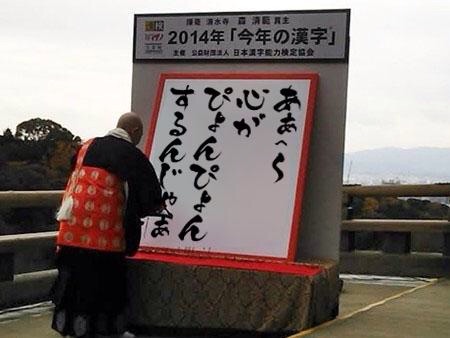 f:id:hikashamk5:20141230141836j:plain f:id:hikashamk5:20141230141836j:plain