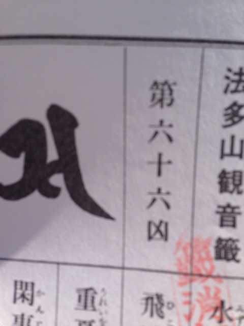 f:id:hikashamk5:20150117191925j:plain f:id:hikashamk5:20150117191925j:plain