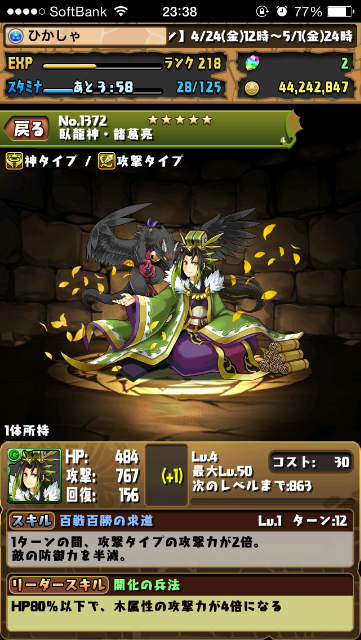 f:id:hikashamk5:20150430234014p:image f:id:hikashamk5:20150430234014p:image