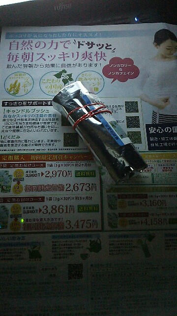 f:id:hikiyosehappy:20160517193952j:image f:id:hikiyosehappy:20160517193952j:image