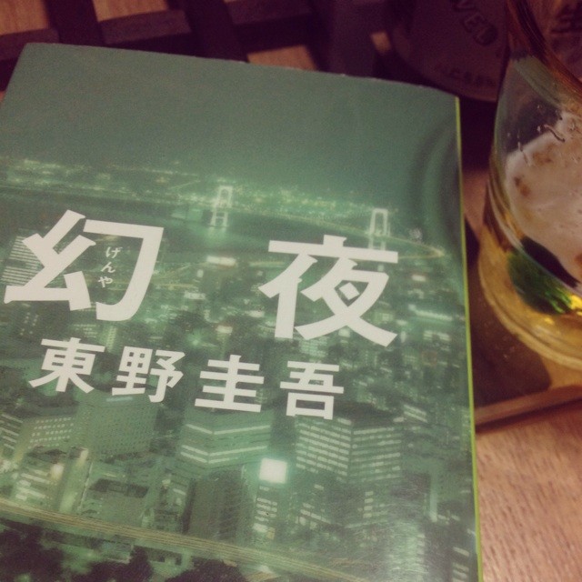 f:id:hiko69:20131117185208j:plain f:id:hiko69:20131117185208j:plain