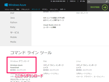 f:id:hikoma:20131206114239p:plain f:id:hikoma:20131206114239p:plain