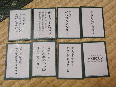 f:id:hiloco:20090628020906j:image f:id:hiloco:20090628020906j:image