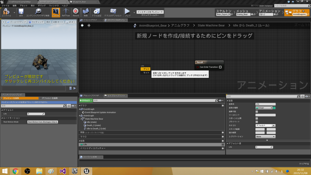 f:id:hima_zinn:20151108214340p:plain f:id:hima_zinn:20151108214340p:plain
