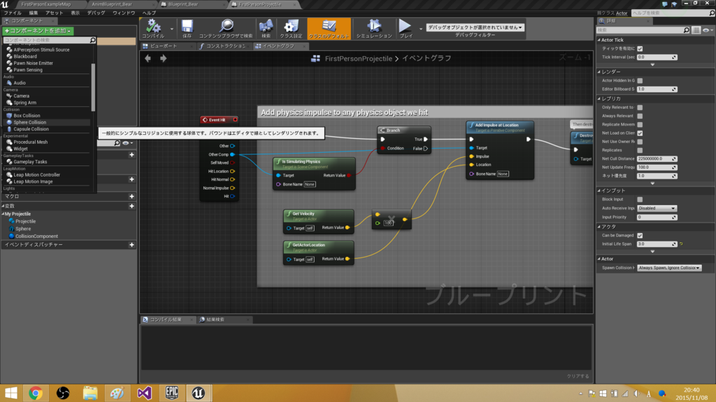 f:id:hima_zinn:20151108215207p:plain f:id:hima_zinn:20151108215207p:plain