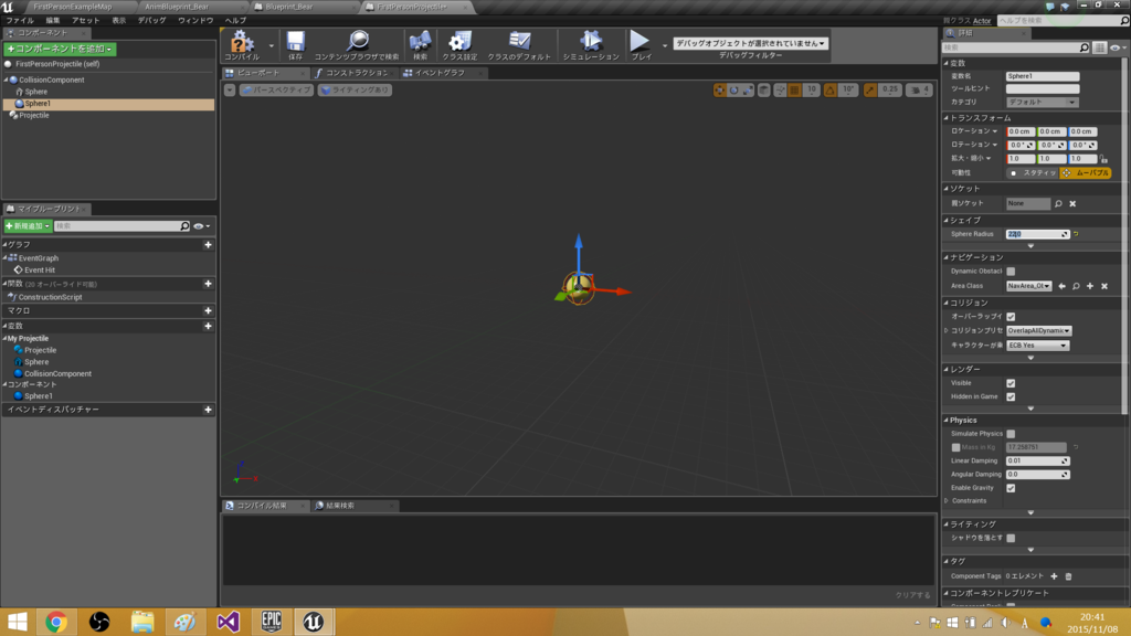f:id:hima_zinn:20151108215314p:plain f:id:hima_zinn:20151108215314p:plain