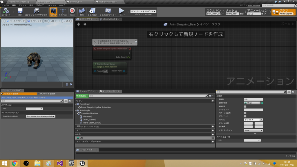 f:id:hima_zinn:20151108215624p:plain f:id:hima_zinn:20151108215624p:plain