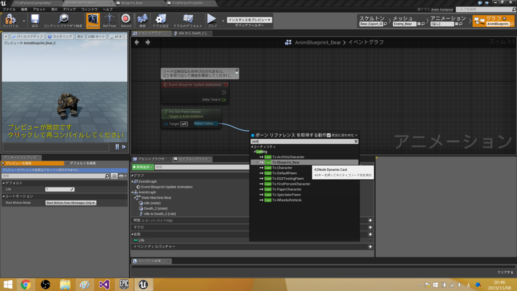 f:id:hima_zinn:20151108215744p:plain f:id:hima_zinn:20151108215744p:plain