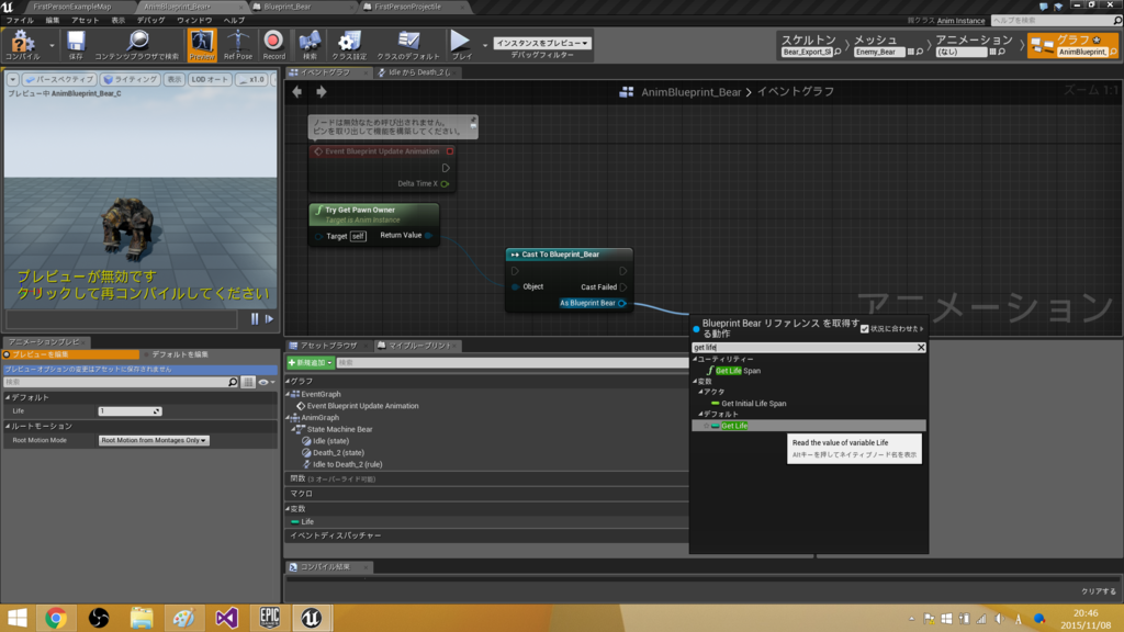 f:id:hima_zinn:20151108215856p:plain f:id:hima_zinn:20151108215856p:plain