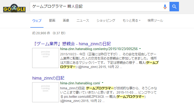 f:id:hima_zinn:20151109232804p:plain f:id:hima_zinn:20151109232804p:plain