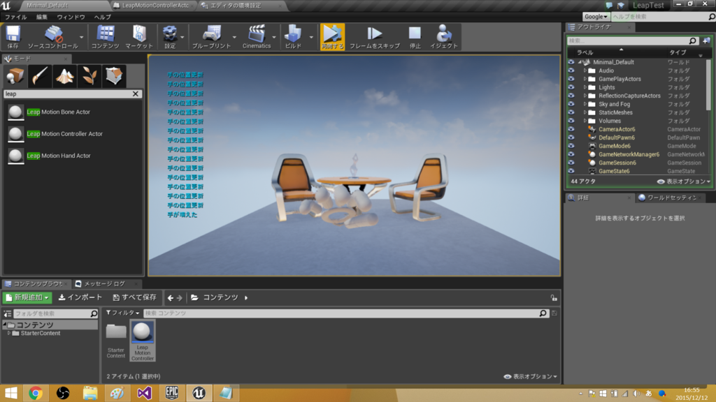 f:id:hima_zinn:20151212170446p:plain f:id:hima_zinn:20151212170446p:plain