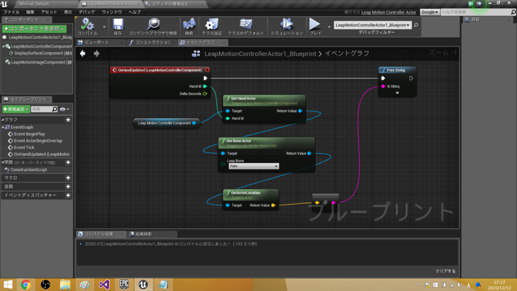 f:id:hima_zinn:20151212172031p:plain f:id:hima_zinn:20151212172031p:plain