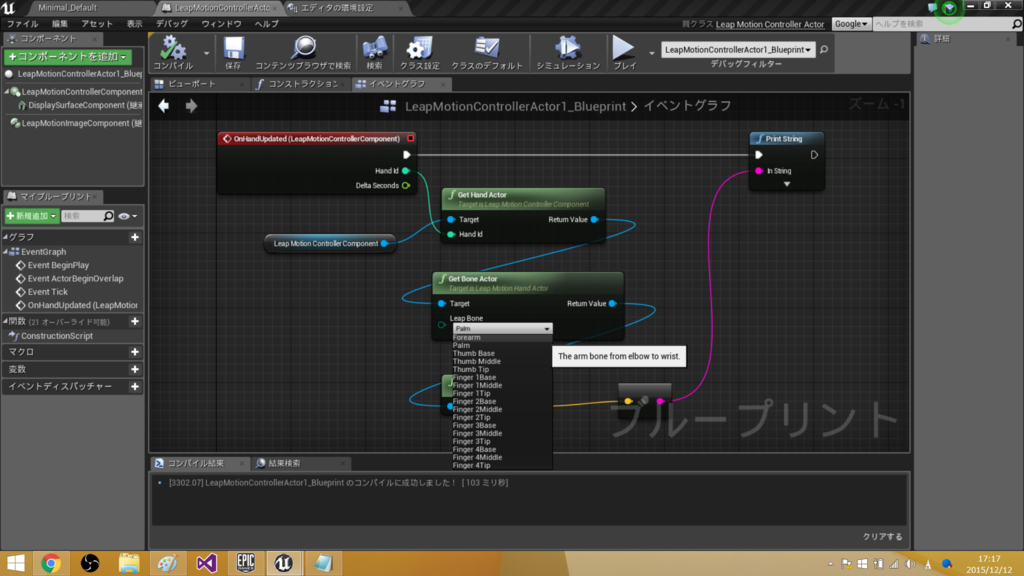 f:id:hima_zinn:20151212172109p:plain f:id:hima_zinn:20151212172109p:plain