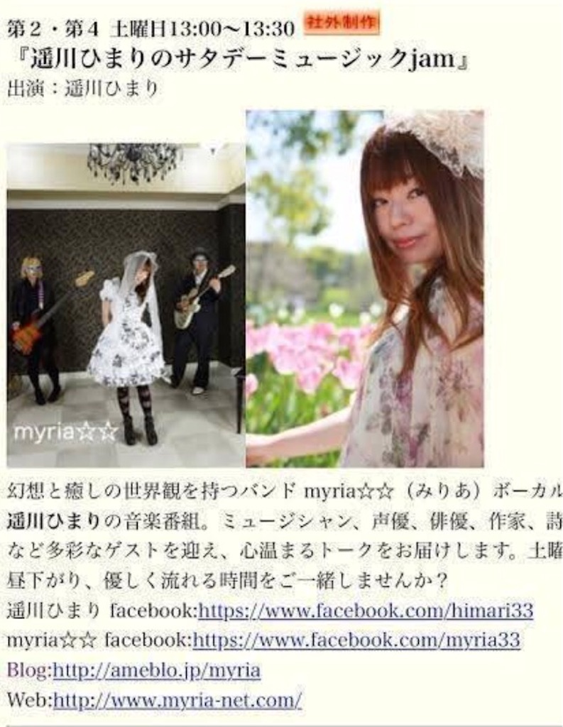 f:id:himari33:20160326123430j:image f:id:himari33:20160326123430j:image