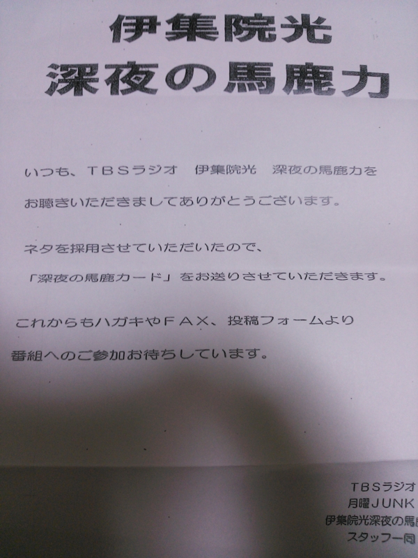 f:id:himazabu:20140209194512j:plain