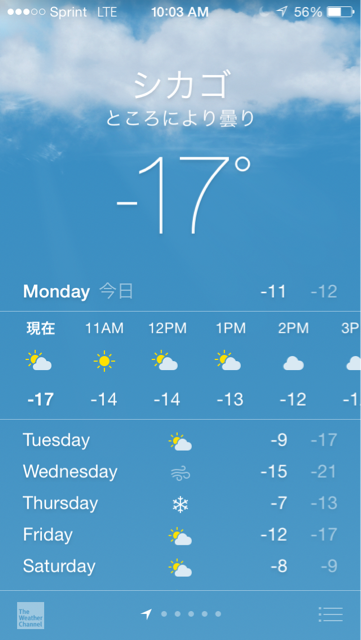 f:id:himemesabi:20150106013325j:plain f:id:himemesabi:20150106013325j:plain
