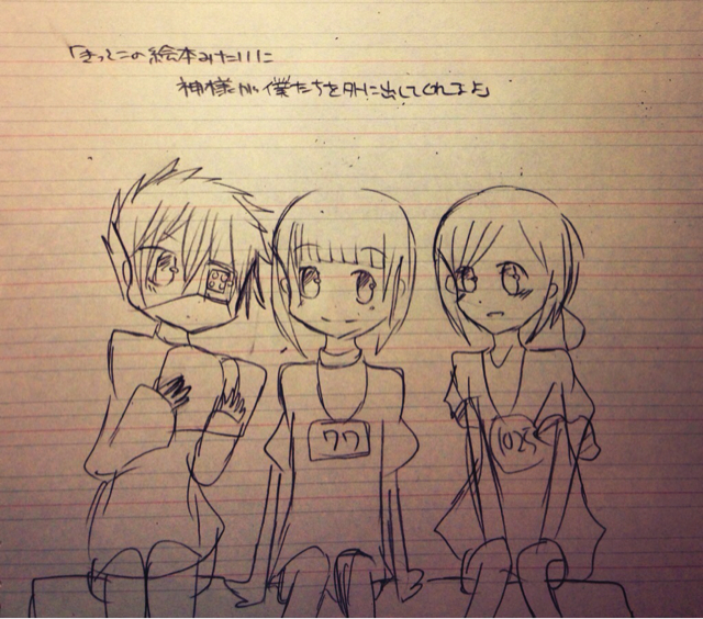 f:id:himena1025:20130520103033j:plain f:id:himena1025:20130520103033j:plain
