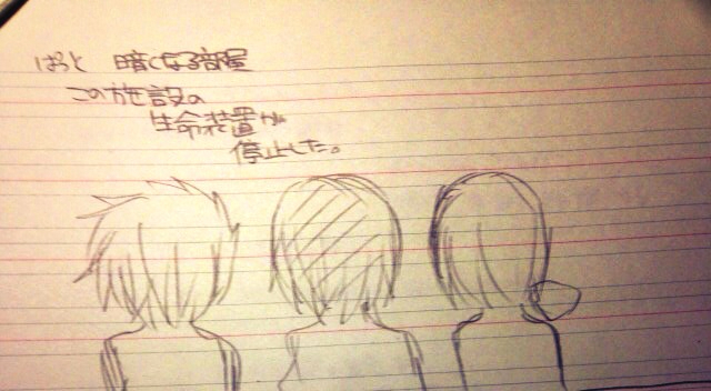 f:id:himena1025:20130520103130j:plain f:id:himena1025:20130520103130j:plain