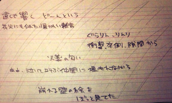 f:id:himena1025:20130520103152j:plain f:id:himena1025:20130520103152j:plain
