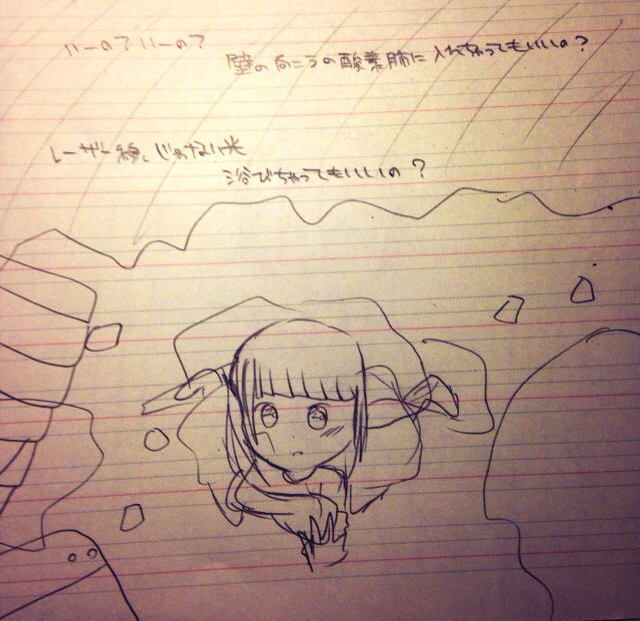 f:id:himena1025:20130520103159j:plain f:id:himena1025:20130520103159j:plain
