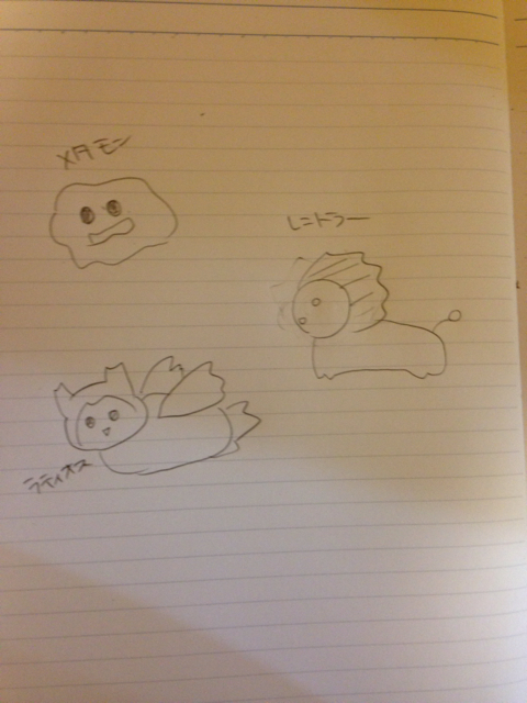 f:id:himena1025:20130731002701j:plain f:id:himena1025:20130731002701j:plain
