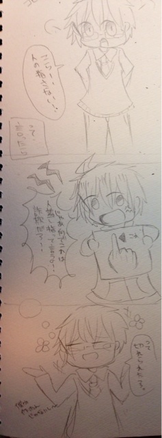 f:id:himena1025:20140330130242j:plain f:id:himena1025:20140330130242j:plain