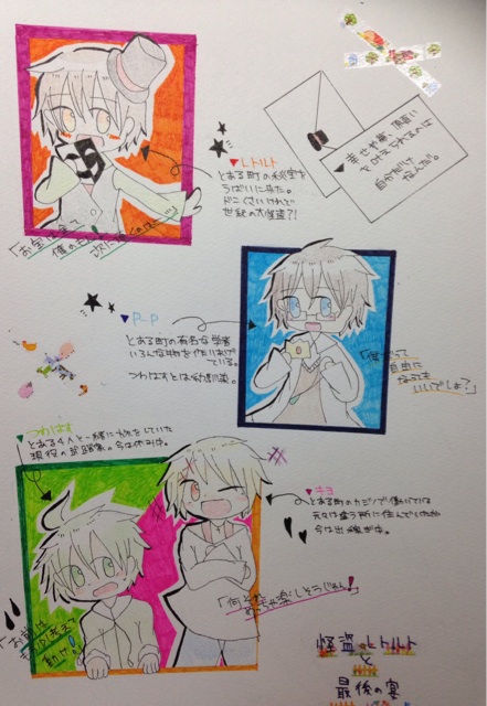 f:id:himena1025:20140516233644j:plain f:id:himena1025:20140516233644j:plain