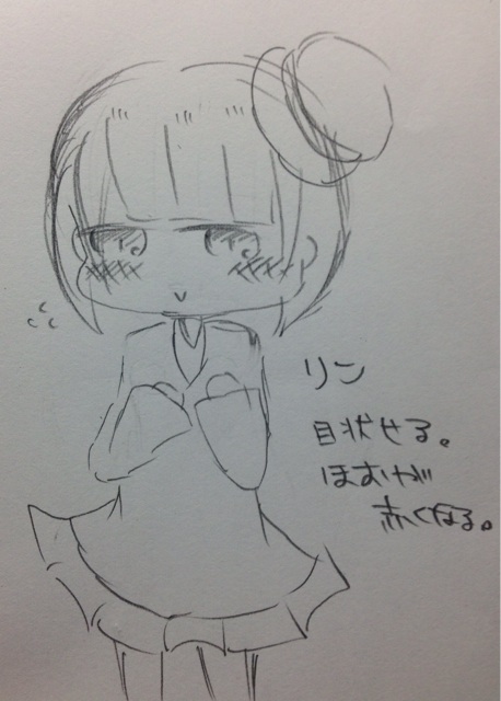 f:id:himena1025:20140808142219j:plain f:id:himena1025:20140808142219j:plain