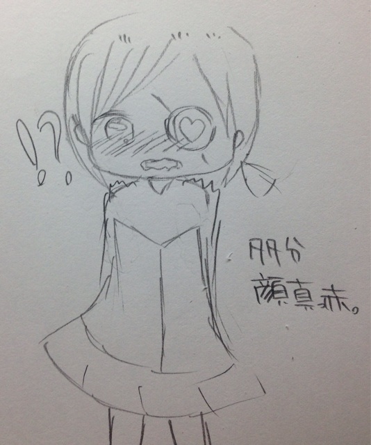 f:id:himena1025:20140808142228j:plain f:id:himena1025:20140808142228j:plain