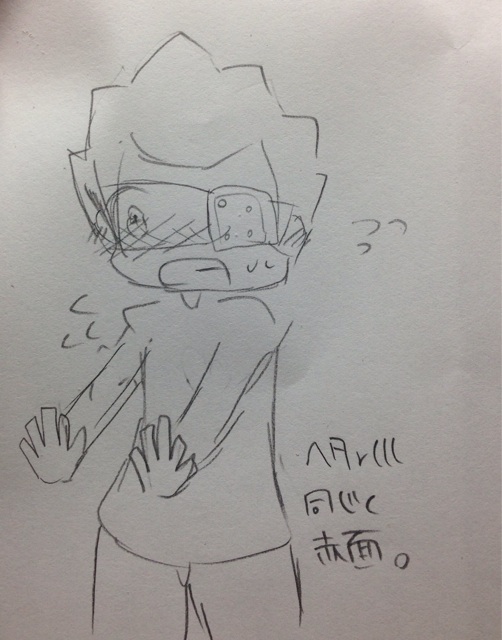f:id:himena1025:20140808142240j:plain f:id:himena1025:20140808142240j:plain
