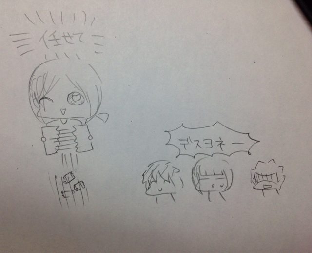 f:id:himena1025:20140808142345j:plain f:id:himena1025:20140808142345j:plain