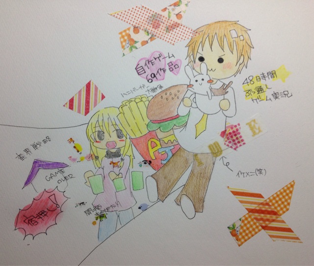 f:id:himena1025:20140827100001j:plain f:id:himena1025:20140827100001j:plain