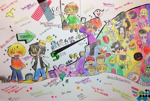 f:id:himena1025:20141121181134j:plain f:id:himena1025:20141121181134j:plain
