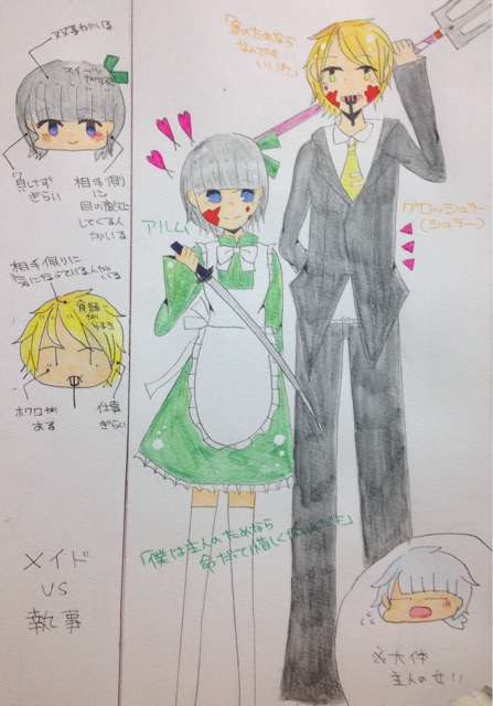 f:id:himena1025:20150615195453j:plain f:id:himena1025:20150615195453j:plain