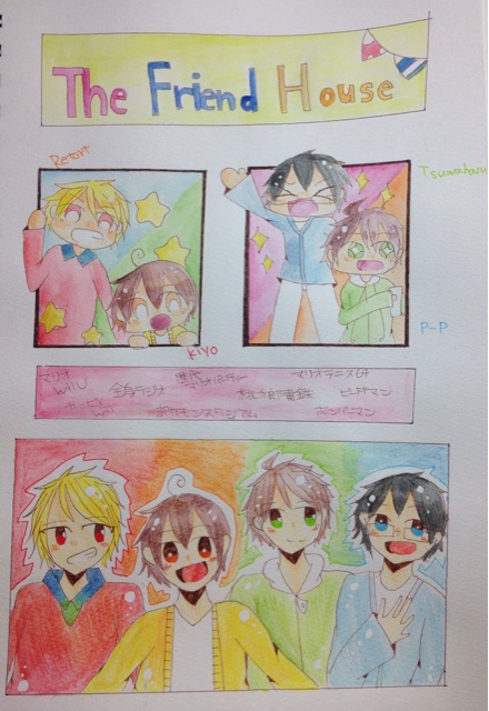f:id:himena1025:20150615195701j:plain f:id:himena1025:20150615195701j:plain