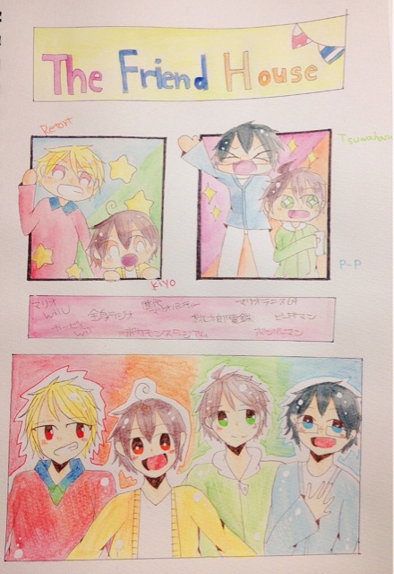 f:id:himena1025:20150615195711j:plain f:id:himena1025:20150615195711j:plain