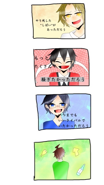 f:id:himena1025:20150717224021j:plain f:id:himena1025:20150717224021j:plain