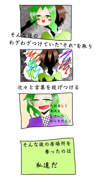 f:id:himena1025:20150717224038j:plain f:id:himena1025:20150717224038j:plain