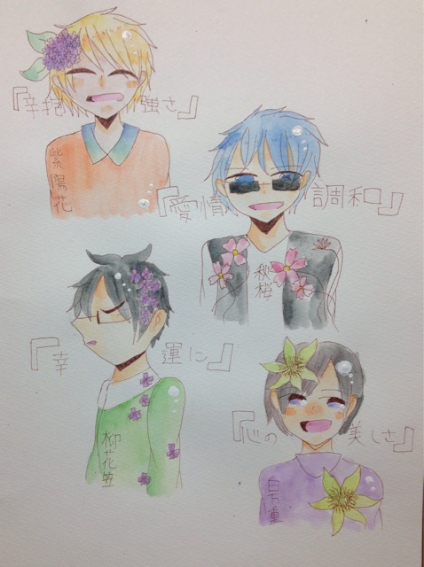 f:id:himena1025:20150805232526j:plain f:id:himena1025:20150805232526j:plain