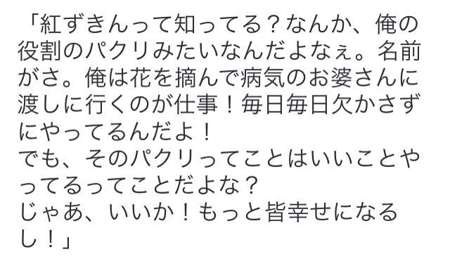 f:id:himena1025:20150805232733j:plain f:id:himena1025:20150805232733j:plain