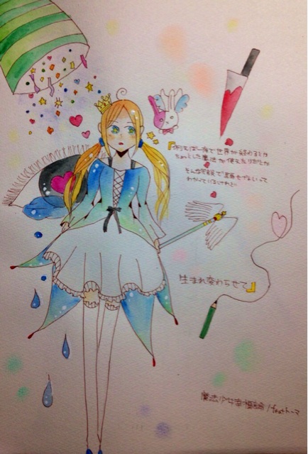 f:id:himena1025:20150901214747j:plain f:id:himena1025:20150901214747j:plain