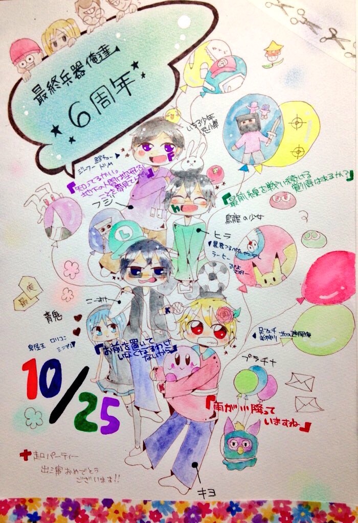 f:id:himena1025:20151123162133j:image f:id:himena1025:20151123162133j:image
