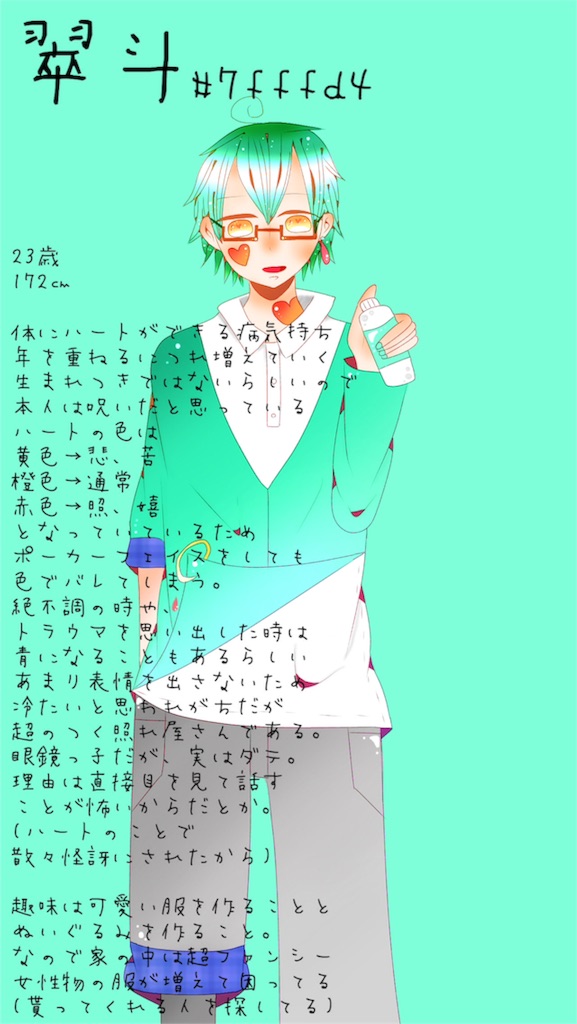 f:id:himena1025:20151123162311j:image f:id:himena1025:20151123162311j:image