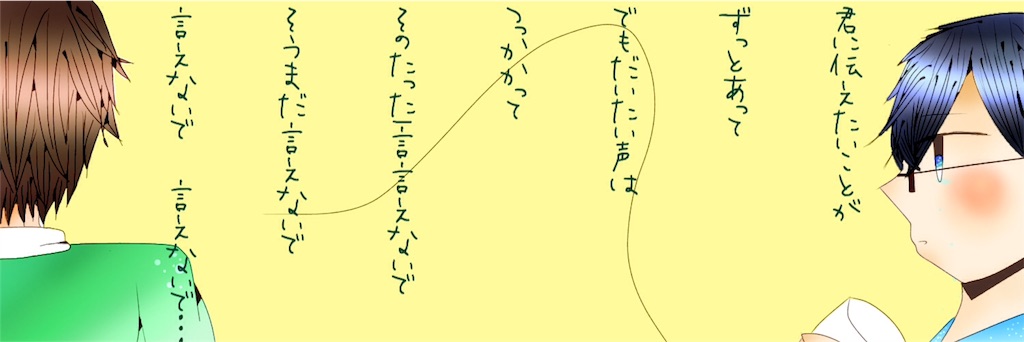 f:id:himena1025:20151123222824j:image f:id:himena1025:20151123222824j:image