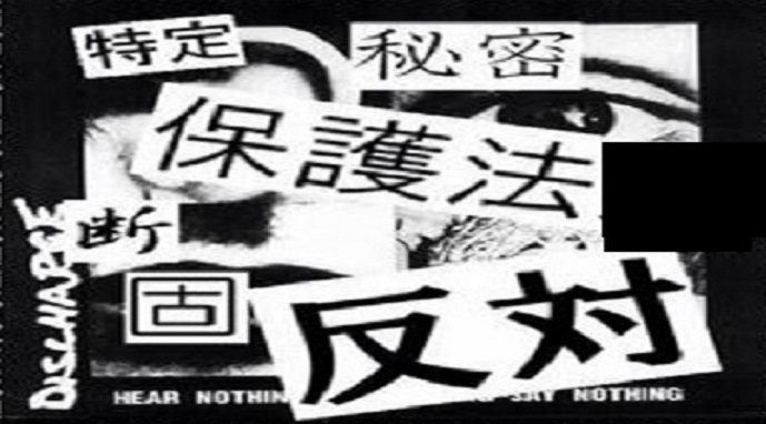 f:id:himitsulock:20141003230232j:plain