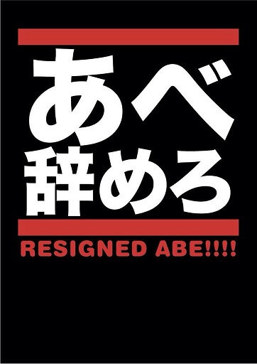 f:id:himitsulock:20141003232457j:plain