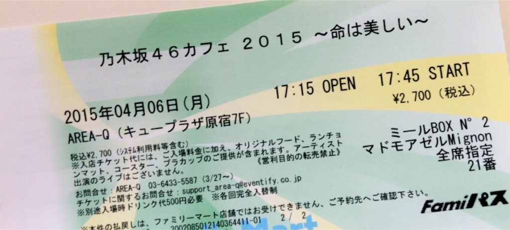 f:id:hina3ta2:20151010121744j:image f:id:hina3ta2:20151010121744j:image